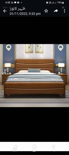 smart bed set