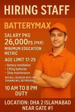 BatteryMAX