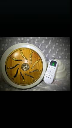 Al Rahber fan AC DC 30w