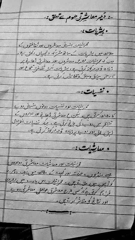 B. A and F. A Online Handwriting assignment 1