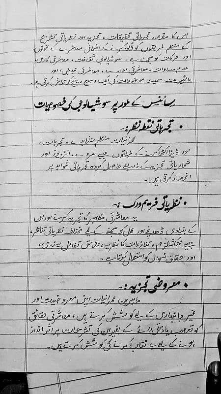 B. A and F. A Online Handwriting assignment 2