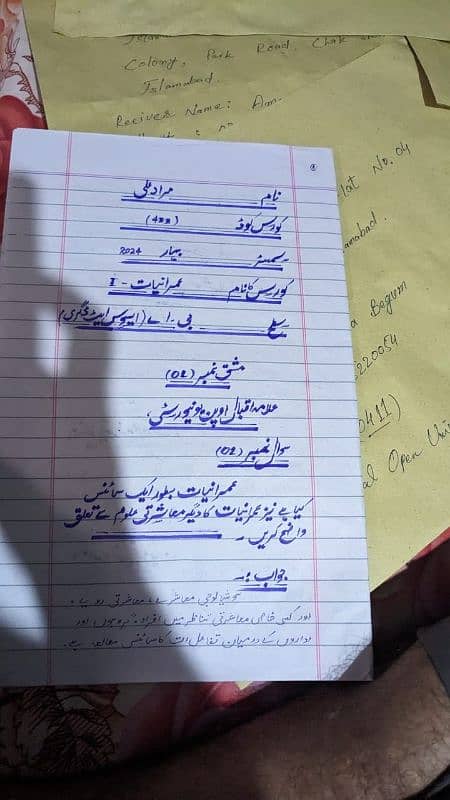 B. A and F. A Online Handwriting assignment 3