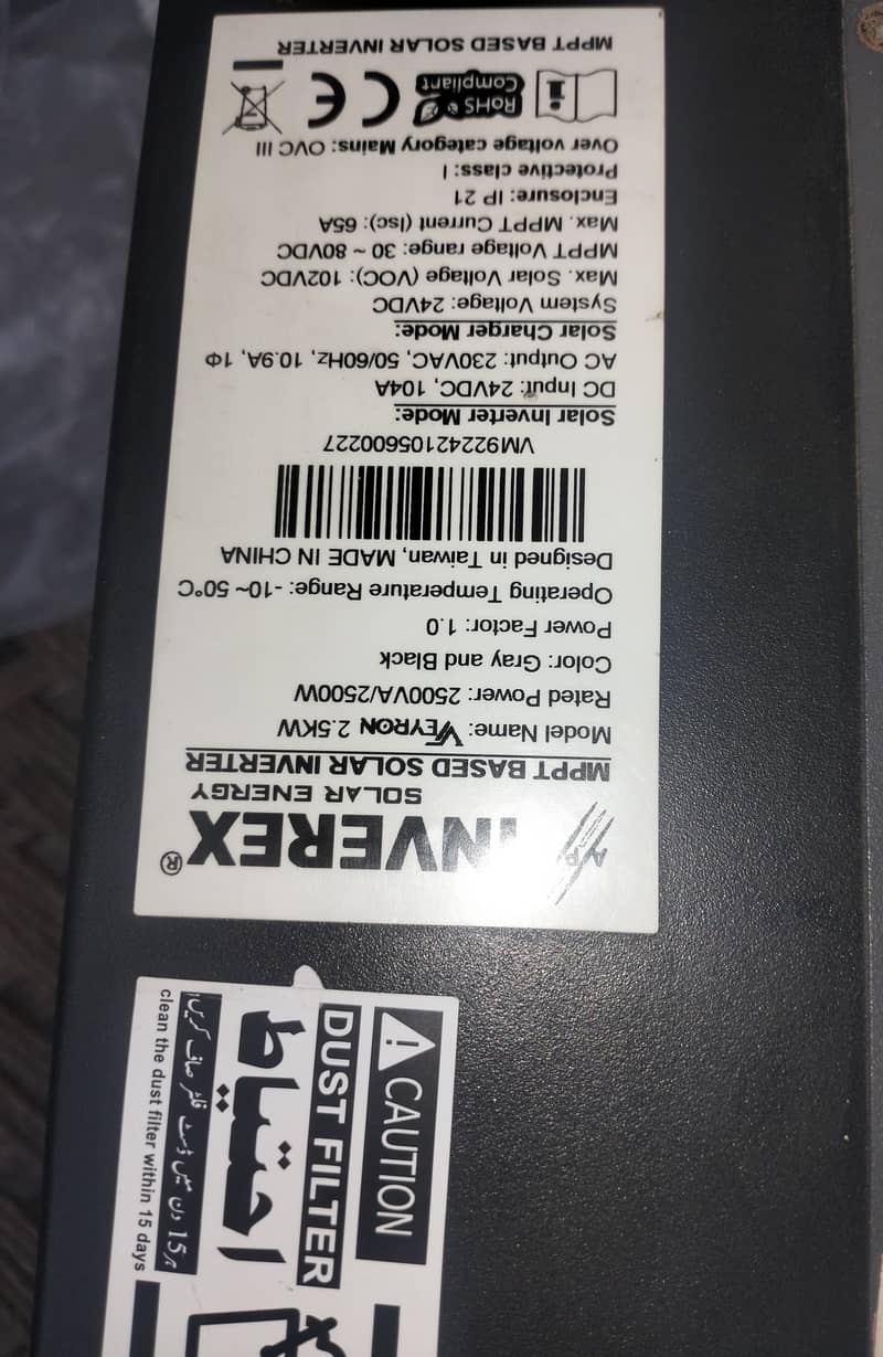 INVERTER INVEREX 2500 WATT. 24 VOLT. IN GOOD CONDITION 0