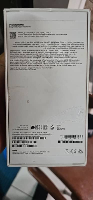 IPHONE 15 PRO MAX 4