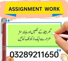Part Time/And/Full Time/From Home/Based Job