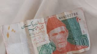 rare note
