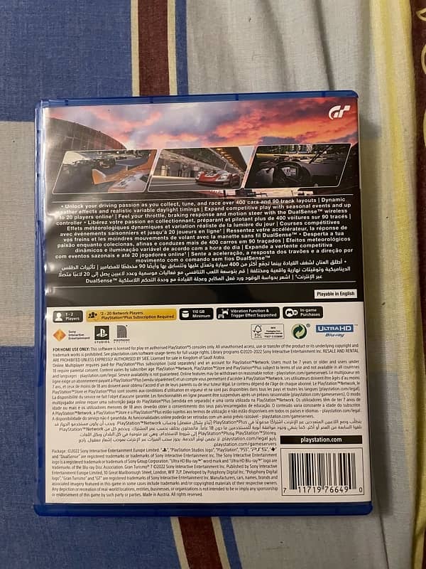 gran turismo 7 1