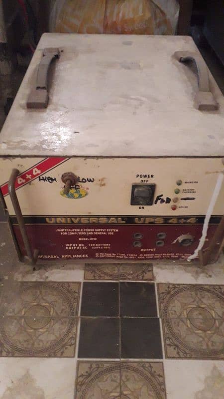 ups for sale 1