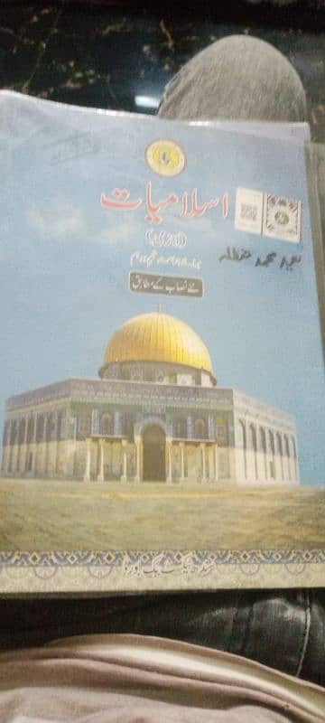 Sindh board Class 9 books in good condition only serious buyer on olx 3