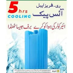 Ice Gel Ocean ScentedPack Bottles for Air Cooler-6 PCS