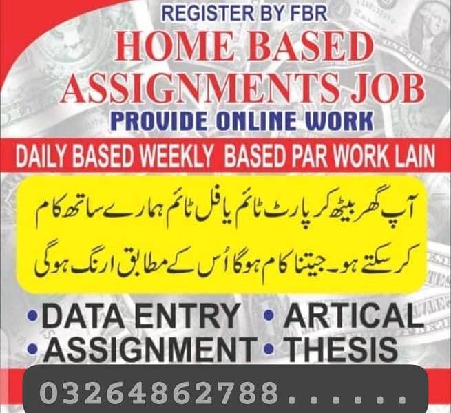 data entry work at home 0