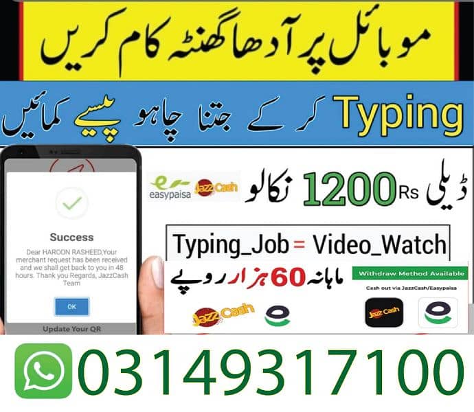 Boys/Girls Online job available,Part time/full time/Typing/Assignment 0