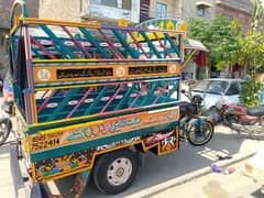 loder riksha back gear