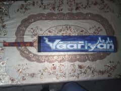yaariyan coconut bat player edition,