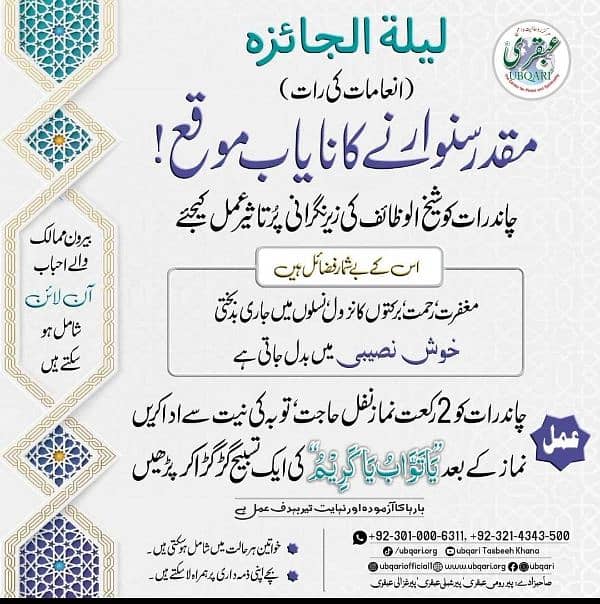 Physiotherapy Home Visit Service 4