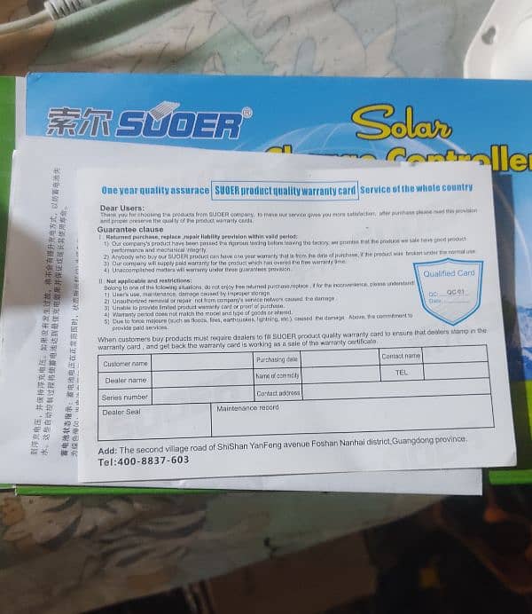 Suoer original Charge controller 10A 3