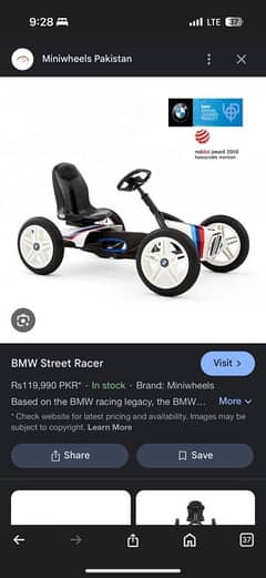 PEDAL