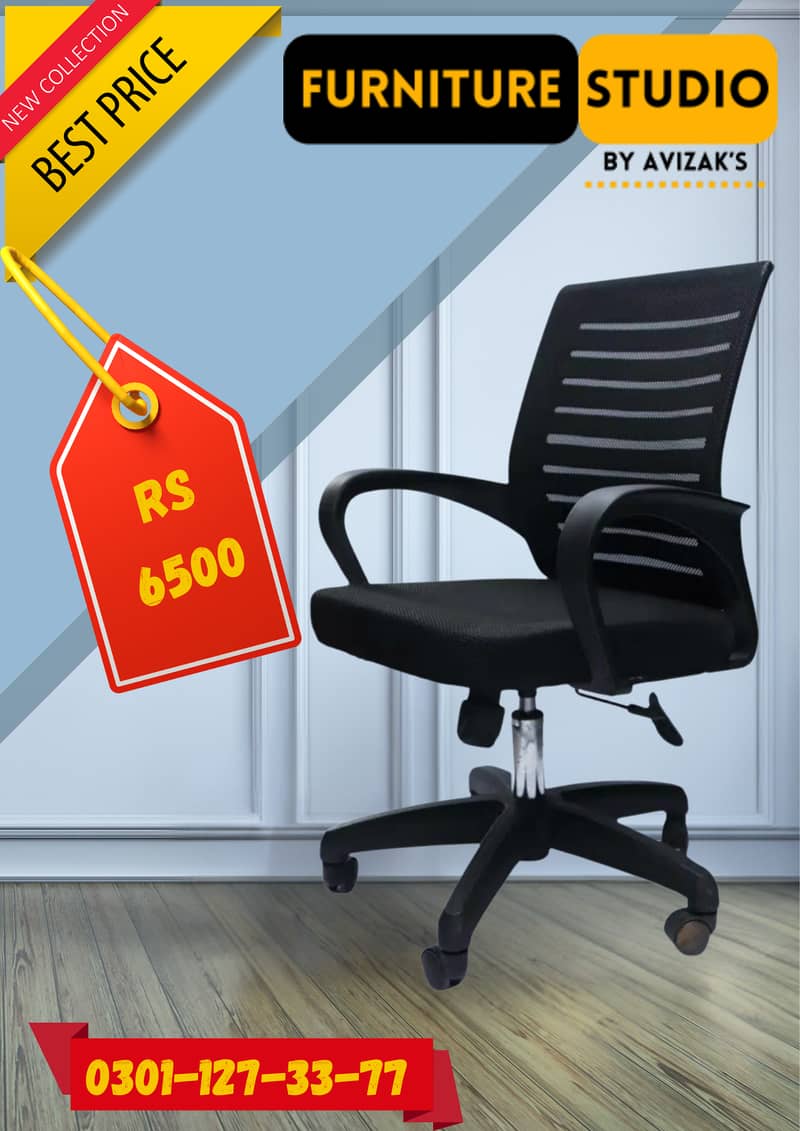 Office Computer Study Chair,آرام دہ اور جدید آفس چیئر – بہترین کوالٹی 1