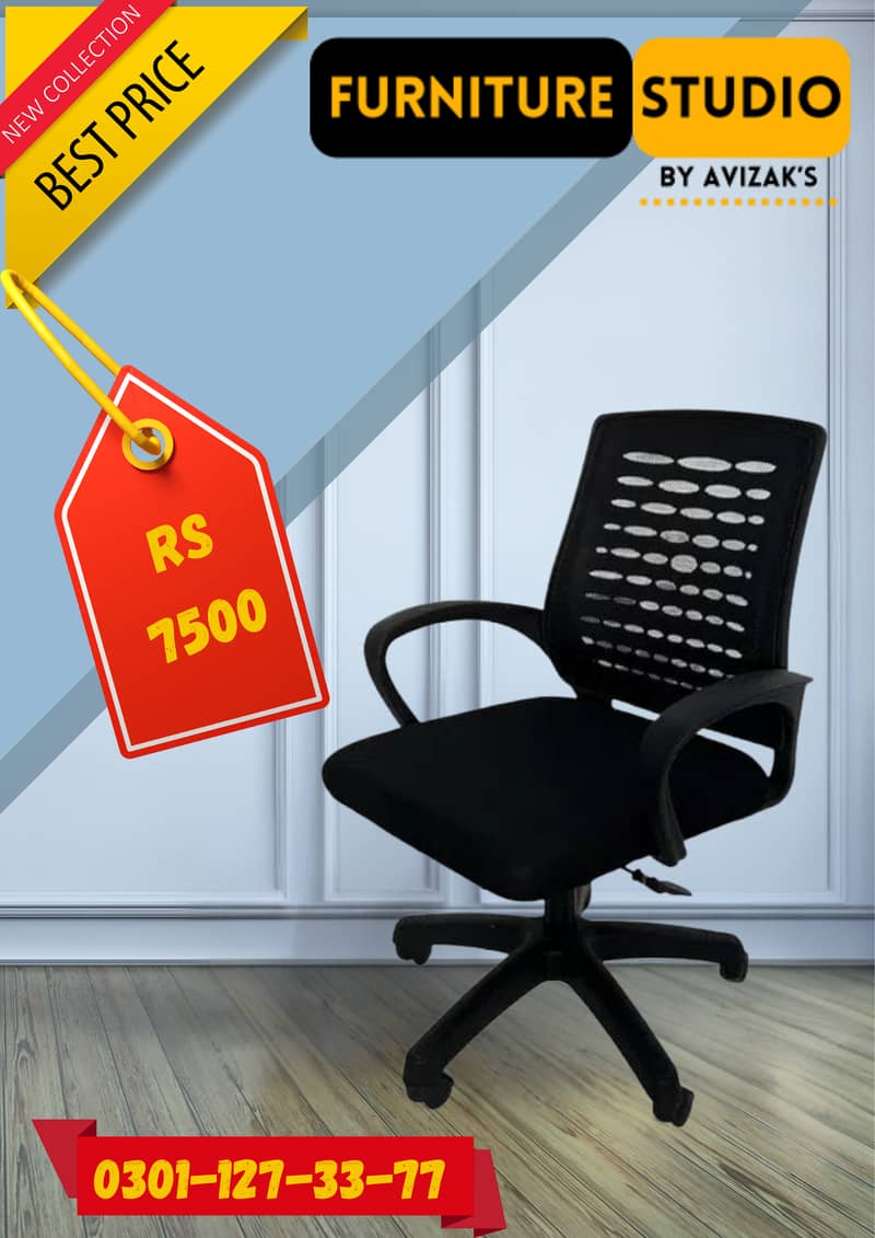 Office Computer Study Chair,آرام دہ اور جدید آفس چیئر – بہترین کوالٹی 2