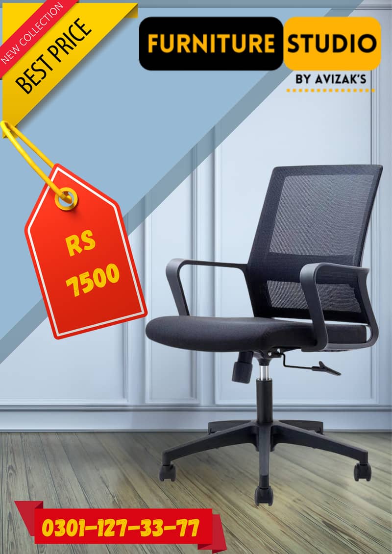 Office Computer Study Chair,آرام دہ اور جدید آفس چیئر – بہترین کوالٹی 4