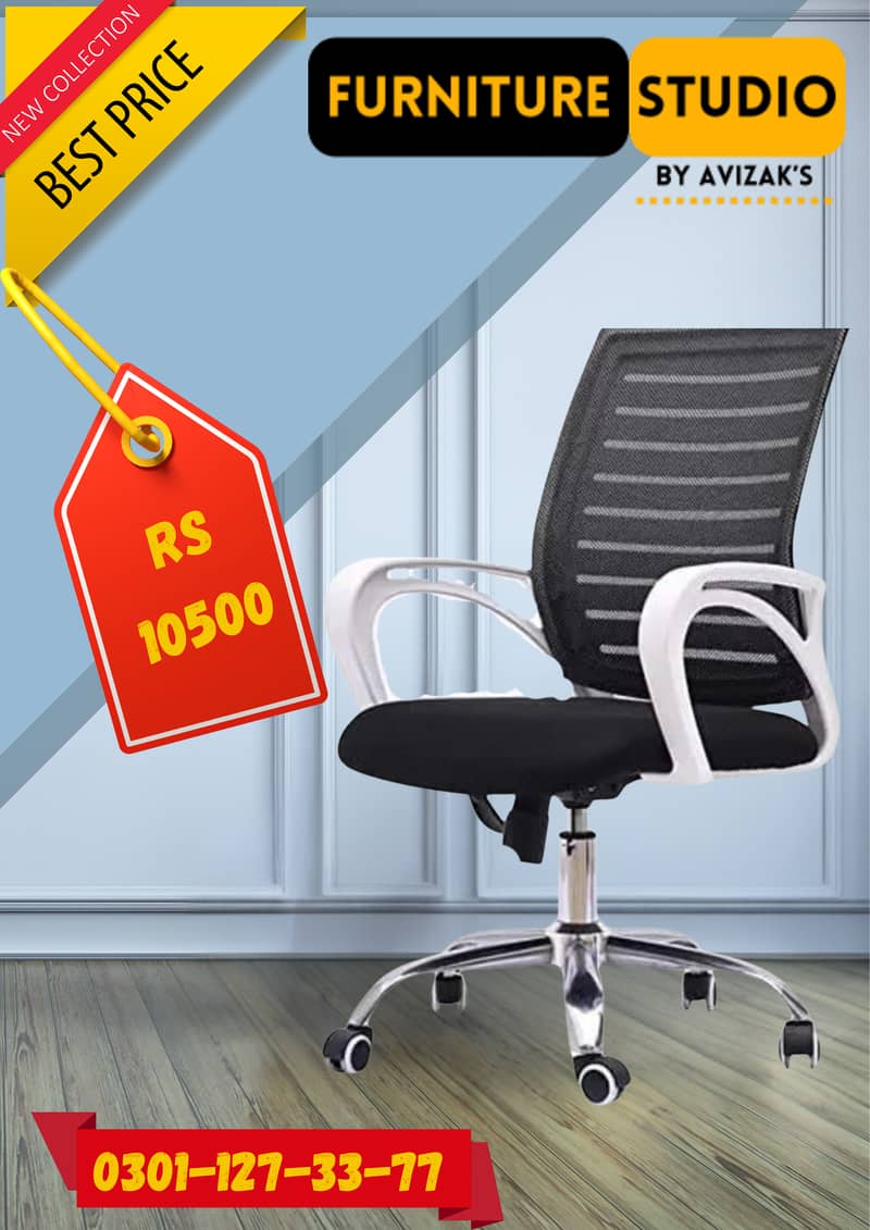 Office Computer Study Chair,آرام دہ اور جدید آفس چیئر – بہترین کوالٹی 6