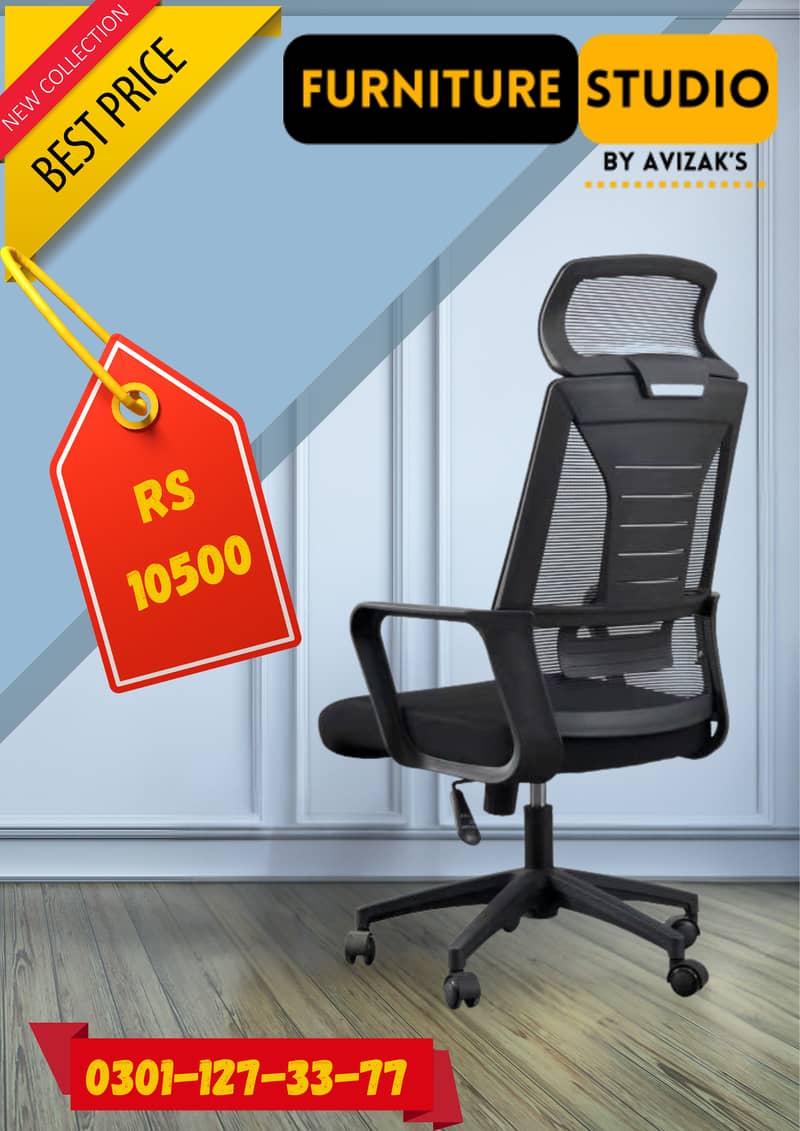 Office Computer Study Chair,آرام دہ اور جدید آفس چیئر – بہترین کوالٹی 7
