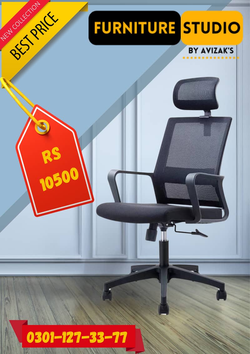Office Computer Study Chair,آرام دہ اور جدید آفس چیئر – بہترین کوالٹی 8