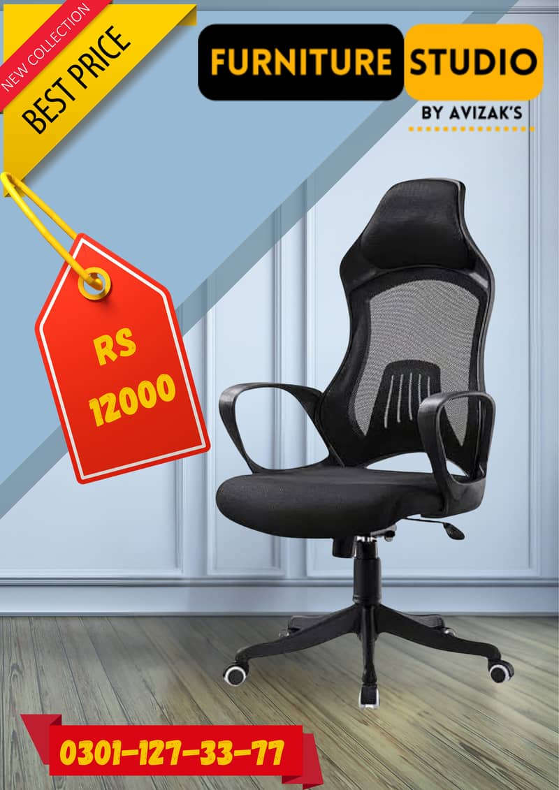 Office Computer Study Chair,آرام دہ اور جدید آفس چیئر – بہترین کوالٹی 9