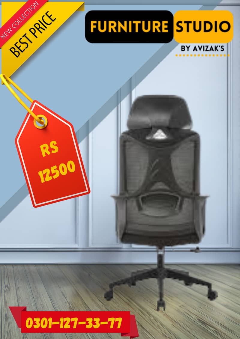 Office Computer Study Chair,آرام دہ اور جدید آفس چیئر – بہترین کوالٹی 11