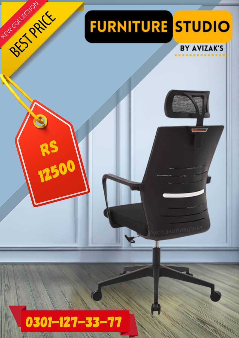 Office Computer Study Chair,آرام دہ اور جدید آفس چیئر – بہترین کوالٹی 13