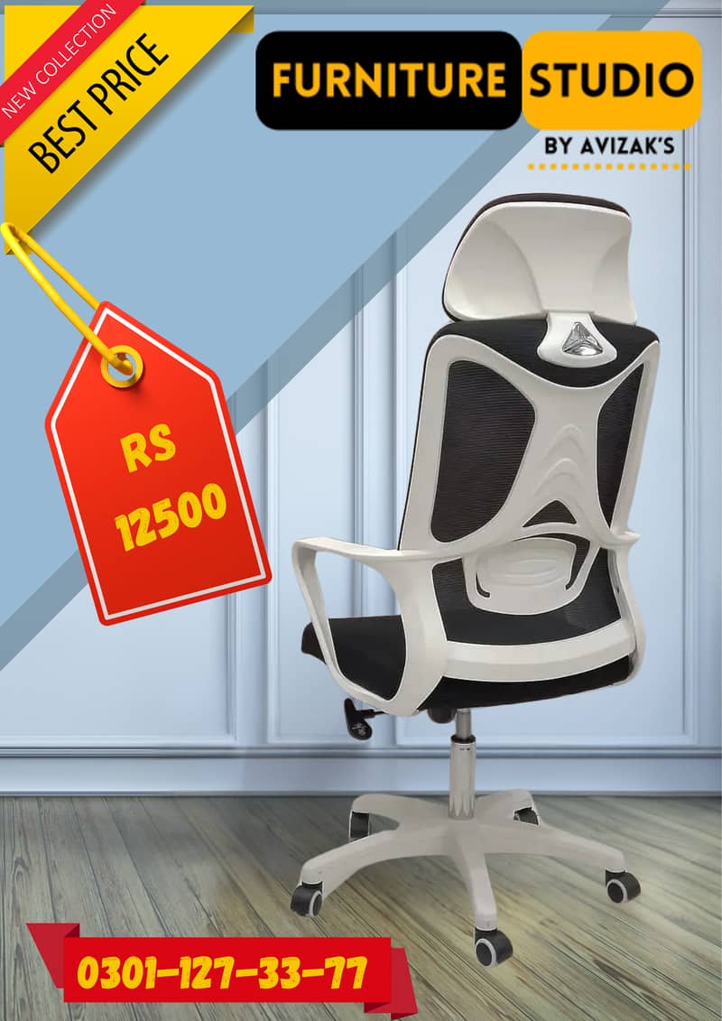 Office Computer Study Chair,آرام دہ اور جدید آفس چیئر – بہترین کوالٹی 15