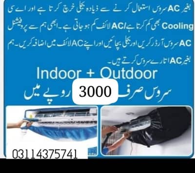 I'm Ac Service Provider. . .