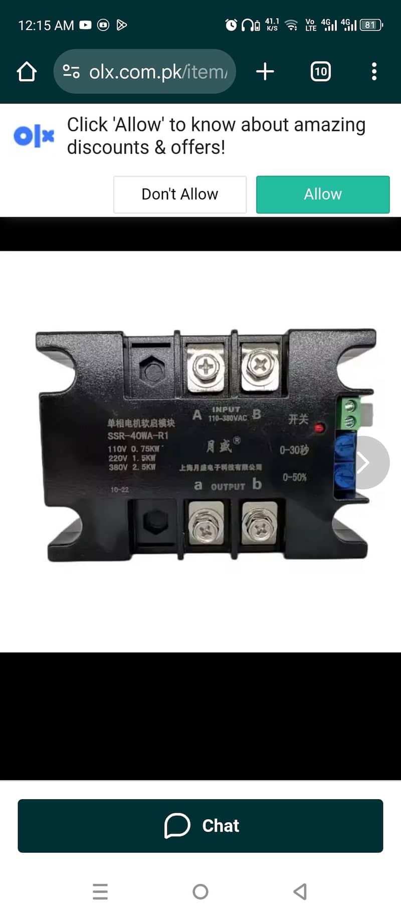 220V Single-Phase 2kw Intelligent Motor solar soft Starter Soft 4