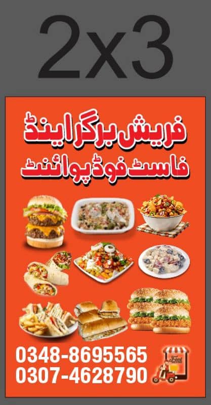 Need for chef 0