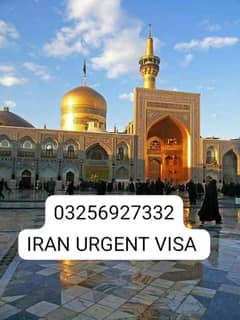 ZIYARAT IRAN IRAQ SHAM SYRIA SERVICE