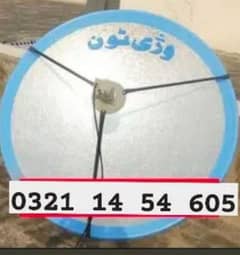 Seattle hd dish New dish Lnb received available  032114546O5
