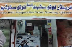 SHOP