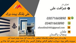 "Wall Paint, Roof Paint, Complete House Paint – Ali Paint Work Multan"