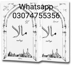 All novels at discount