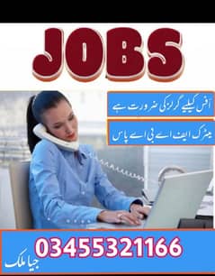 03455321166