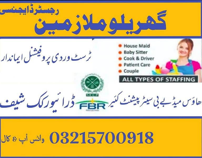 03455321166_House maids jobs Nursing jobs Baby sitter jobs Cook Nurse 3