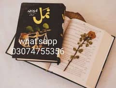 urdu novels at discount.