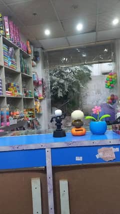 GIFT