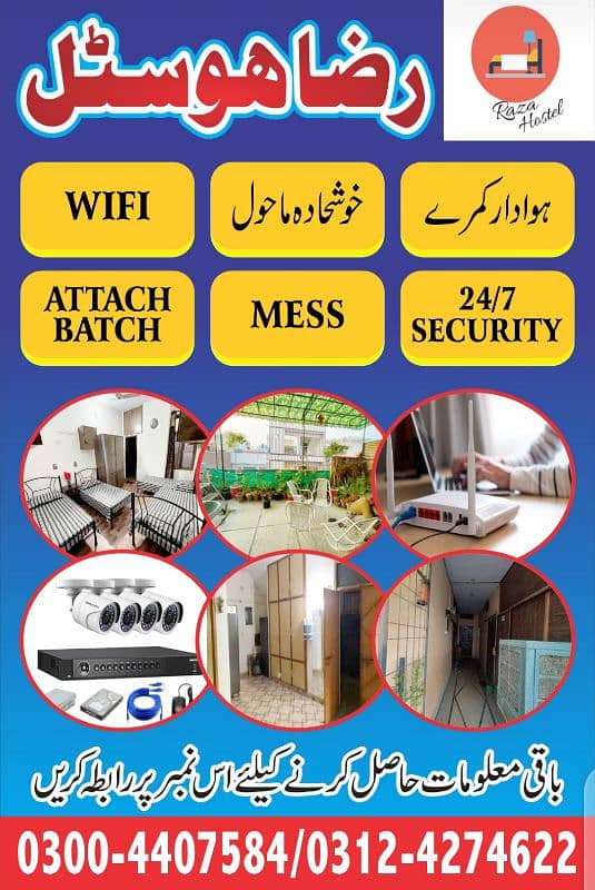 Raza boys Hostel single and sharing seat available 12