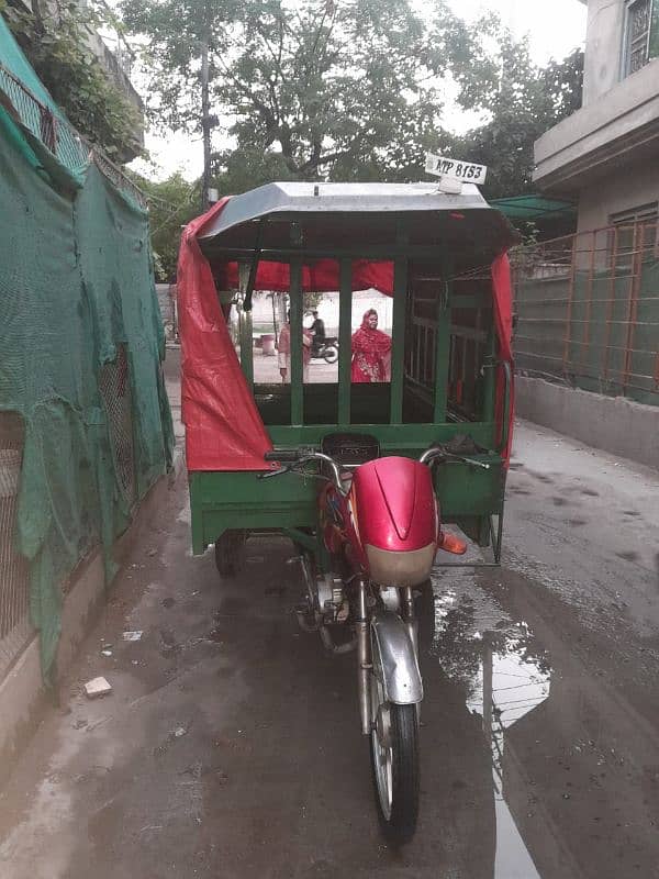 louder rickshaw 1