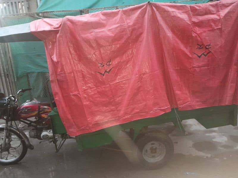 louder rickshaw 3