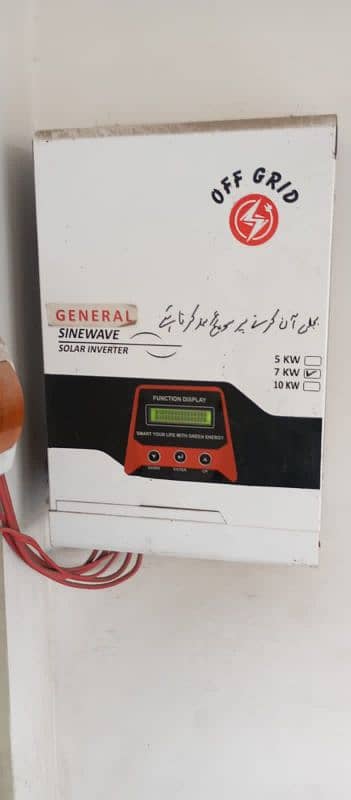 "High-Quality Inverters for Sale 0