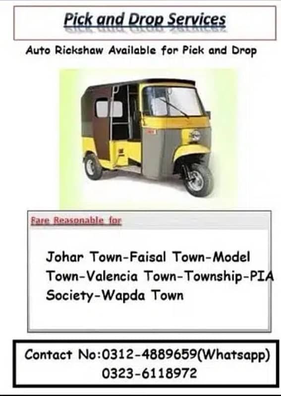 Pick and Drop Rickshaw - DOOR TO DOOR Service 0