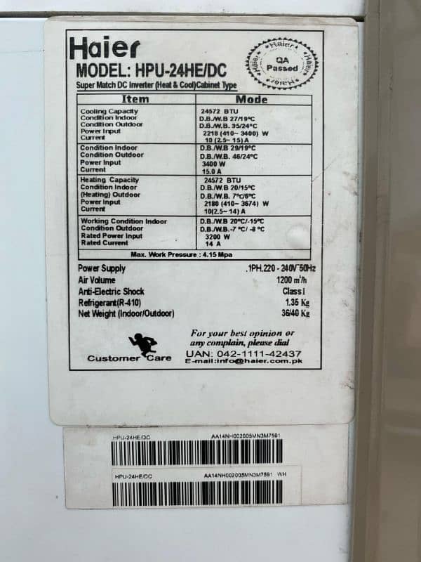 Haier DC Inverter 2 TON Heat and Cool Tower AC 3