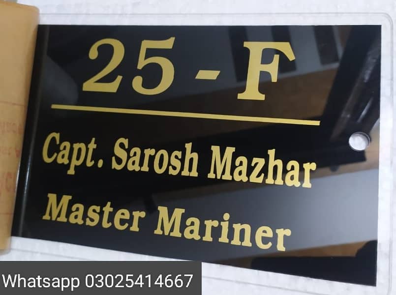 House Name Plate with FREE Delivery 6